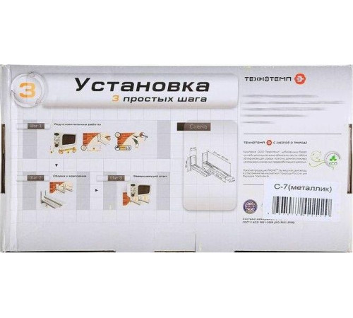 TRONE С-7 для СВЧ серый