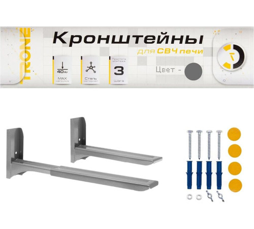 TRONE С-7 для СВЧ серый