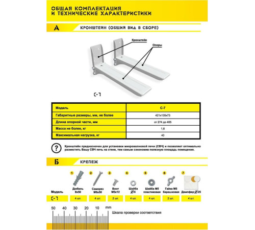 TRONE С-7 для СВЧ белый