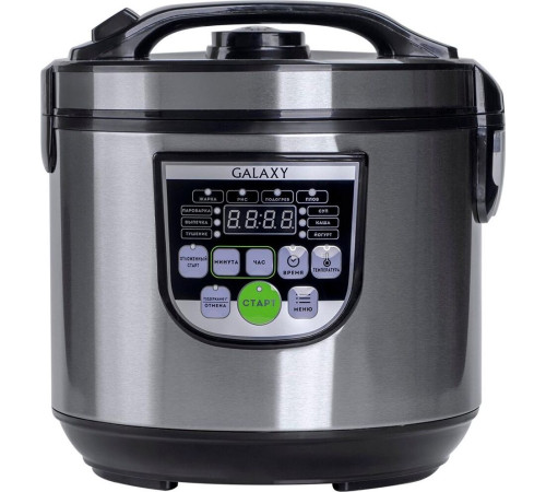 GALAXY GL 2643 мультиварка 5л