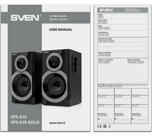 SVEN SPS-619 черный/золото