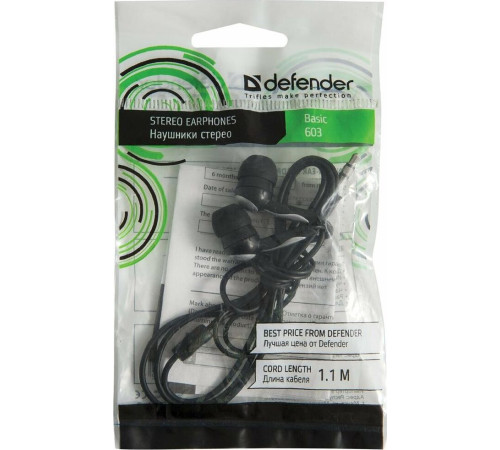 DEFENDER (63603) BASIC 603 черный (10)