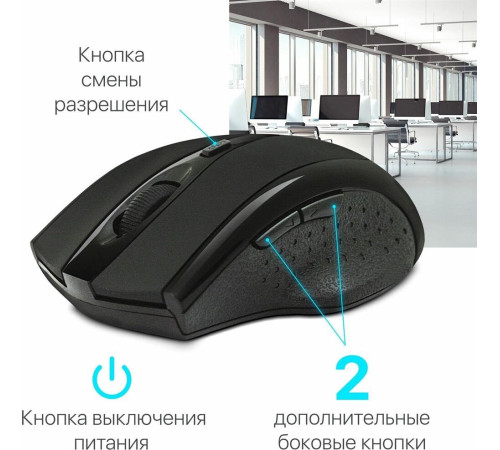 DEFENDER (52665) ACCURA MM-665 черный