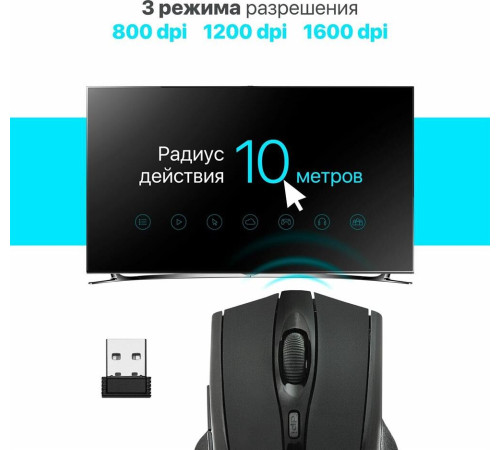 DEFENDER (52665) ACCURA MM-665 черный