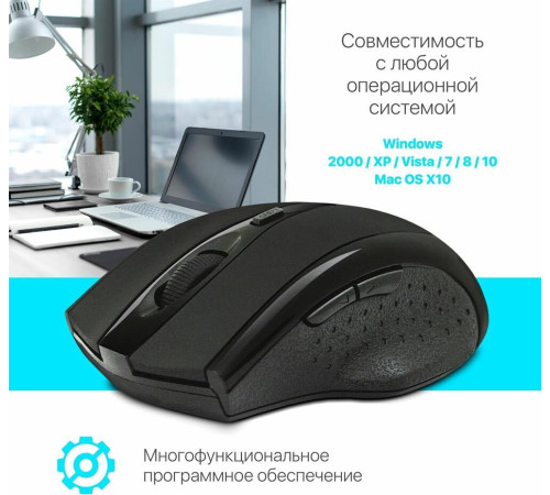 DEFENDER (52665) ACCURA MM-665 черный