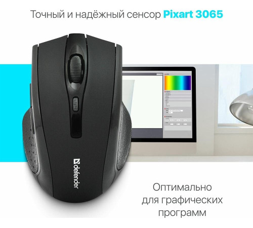 DEFENDER (52665) ACCURA MM-665 черный