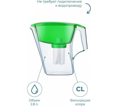 АКВАФОР ЛАЙН зеленый