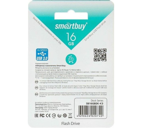 SMARTBUY (SB16GBDK-K3) 16GB DOCK BLACK USB 3.0