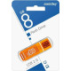 SMARTBUY (SB8GBGS-Or) 8GB GLOSSY SERIES ORANGE
