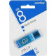 SMARTBUY (SB8GBGS-B) 8GB GLOSSY SERIES BLUE