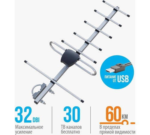 РЭМО (301028) BAS-1156-5V SPRINT-7 - активная