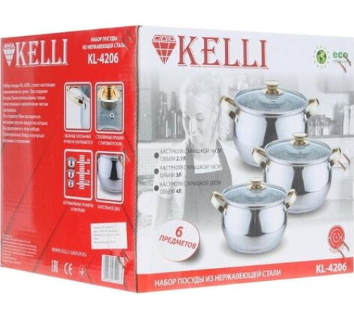 KELLI KL-4206 6 предметов