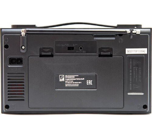 БЗРП РП-304 УКВ черный