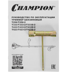 CHAMPION Т256-2 разъемный вал (2 коробки)