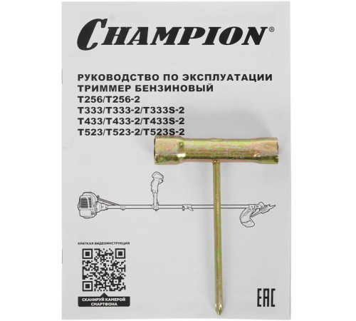 CHAMPION Т256-2 разъемный вал (2 коробки)