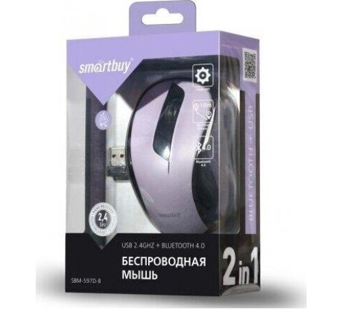 SMARTBUY (SBM-597D-B) Bluetooth, фиолетовый