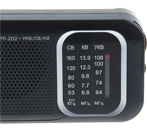 СИГНАЛ РП-202 УКВ 64-108МГц, бат. 2*R20, 220V