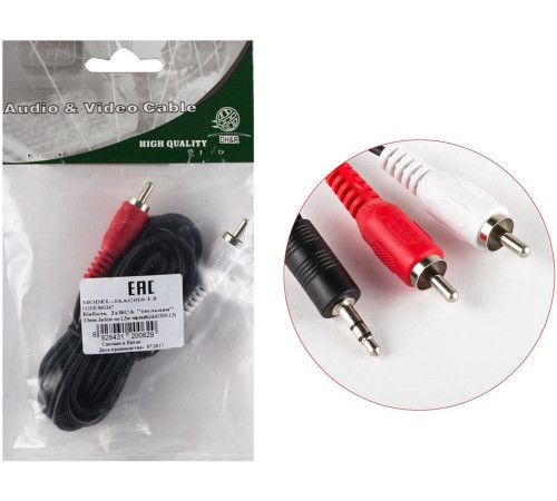 PERFEO (J2001) JACK 3.5 мм - 2XRCA 1 м