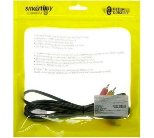 SMARTBUY (KA233) 3XRCA (M) - 3XRCA (M) 3M в пакете (5)