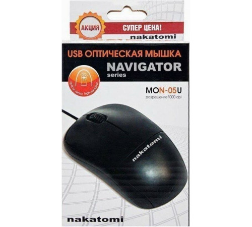 NAKATOMI MON-05U черный