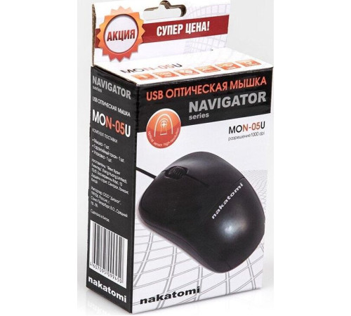 NAKATOMI MON-05U черный