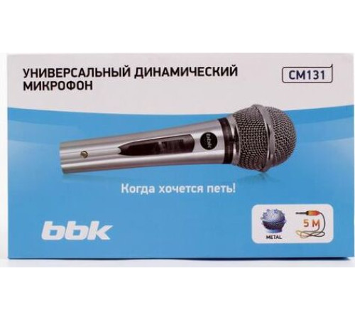 BBK CM-131 серебро