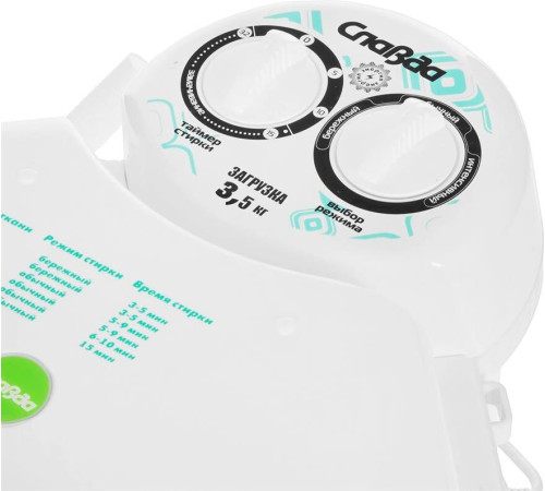 СЛАВДА WS-35Е 3,5 кг