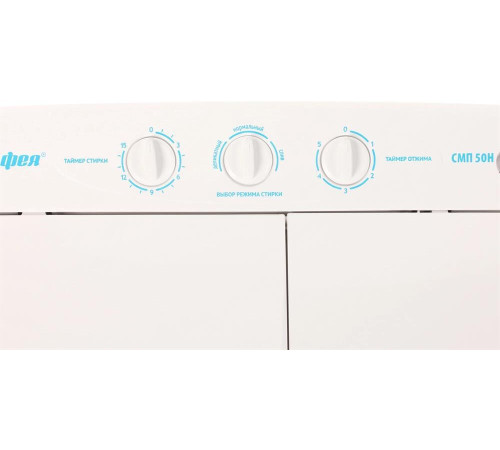 ФЕЯ СМП-50Н (с насосом) 5,0 кг