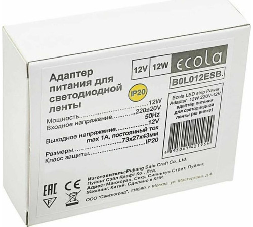 ECOLA B0L012ESB 12W 220V-12V