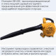 инструмент CHAMPION GB226 Воздуходувка бензиновая