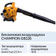 инструмент CHAMPION GB226 Воздуходувка бензиновая