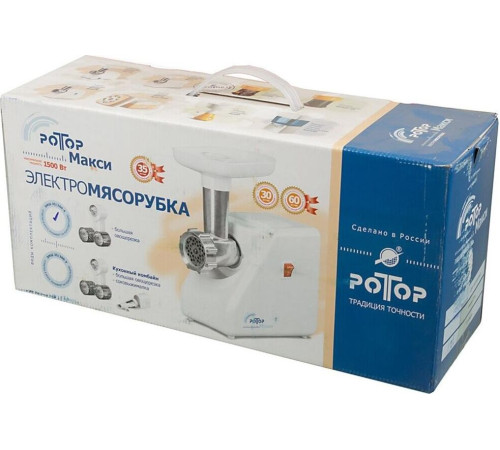 РОТОР Макси ЭМШ 35/300-4 + овощер.