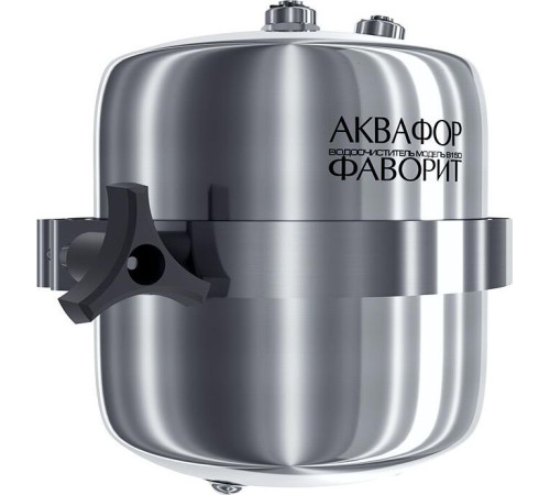 АКВАФОР Фаворит ЭКО