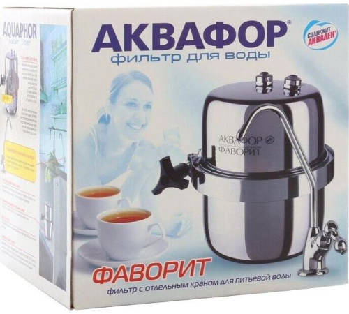 АКВАФОР Фаворит ЭКО