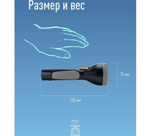 КОСМОС KOCAC7005LED-BL