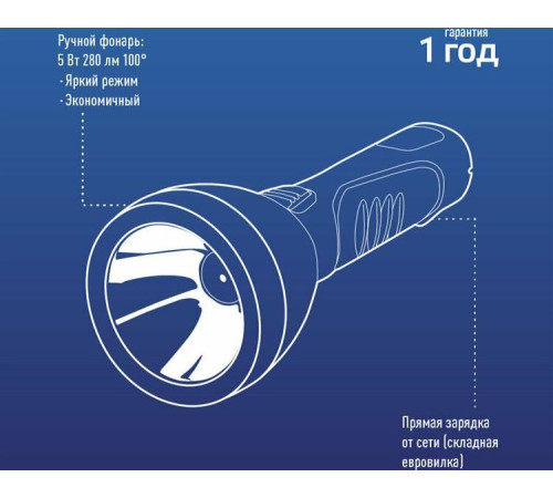 КОСМОС KOCAC7005LED-BL