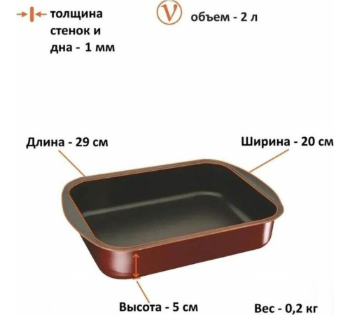 SCOVO СЭ-047 expert 290х200х50 мм