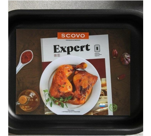 SCOVO СЭ-047 expert 290х200х50 мм