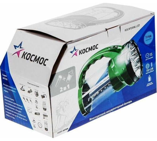 КОСМОС KOCAP2008L-LED