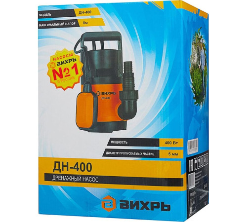 ВИХРЬ ДН-400