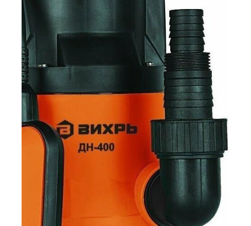 ВИХРЬ ДН-400