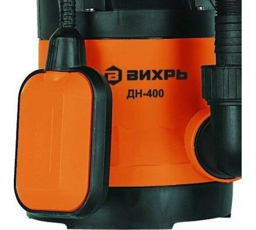 ВИХРЬ ДН-400