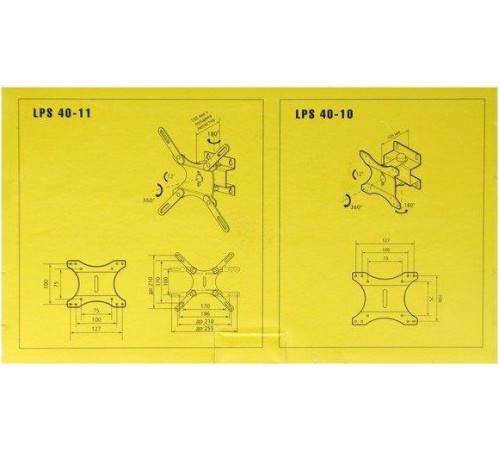 TRONE LPS 4011 для 15-32