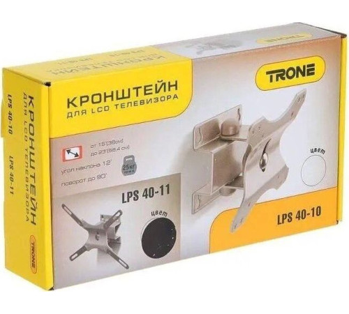 TRONE LPS 4011 для 15-32