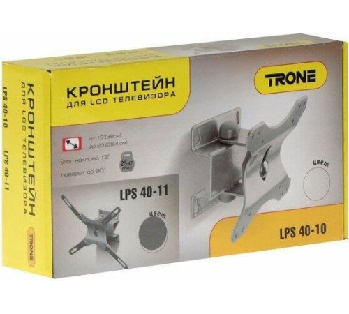 TRONE LPS 4011 для 15-32