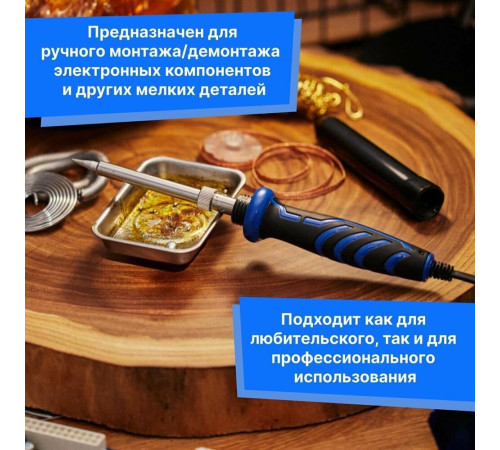 REXANT (12-0121) паяльник долговечное жало, 25 Вт, 230 В, серия МАСТЕР