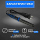 REXANT (12-0121) паяльник долговечное жало, 25 Вт, 230 В, серия МАСТЕР