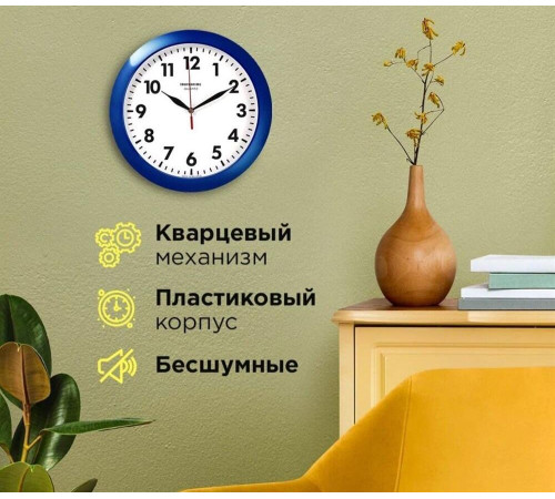 TROYKA КЛАССИК 11140118