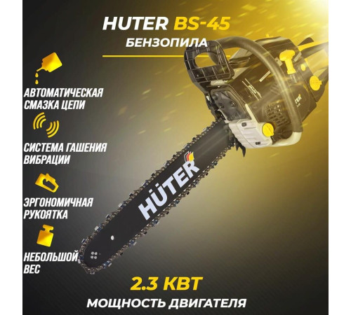 HUTER BS-45