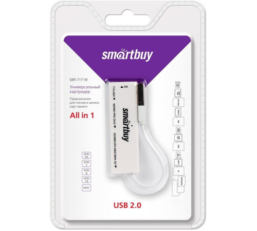 SMARTBUY (SBR-717-W) белый